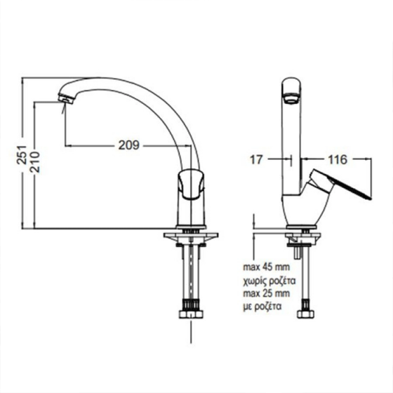 ΜΠΑΤΑΡΙΑ ΚΟΥΖΙΝΑΣ Viva 143511 BY EURORAMA