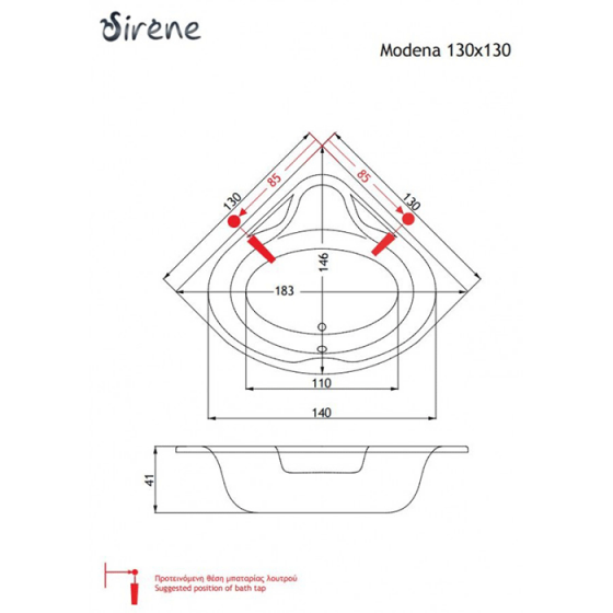 ΜΠΑΝΙΕΡΑ ΓΩΝΙΑΚΗ ΑΚΡΥΛΙΚΗ Sirene Modena